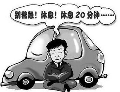 新手长途驾驶技巧与注意事项