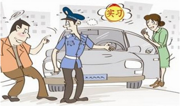 驾驶证实习期开车注意事项