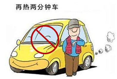 新手上路常见的9个误区