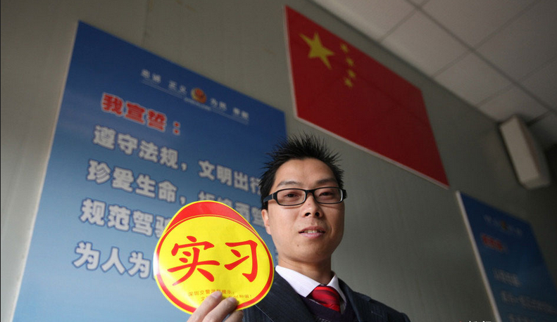 b2驾驶证实习期上高速注意事项