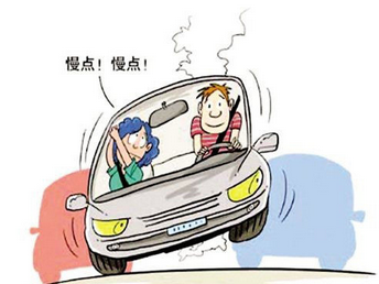 新手上高速注意什么