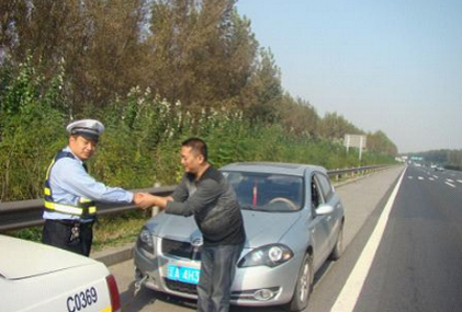 新手实习期上高速罚款多少