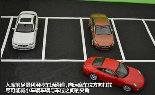 新手倒车操作技巧