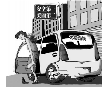 新手上路刹车操作技巧分享