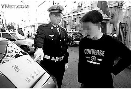 新手上路没贴实习标志罚款多少