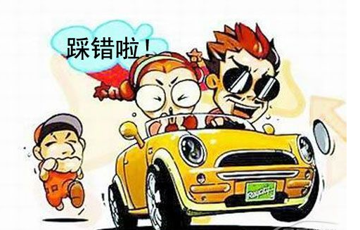 新手上路如何避免油门当刹车