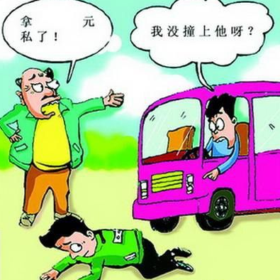 新手上路遇到事故怎么处理