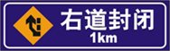 新手开车技巧基础篇：怎么辨别各种路面标识(下)