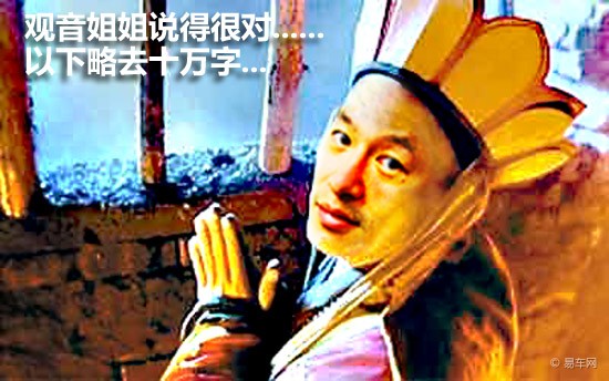 新手司机攻略 小卫和小羊的上路初体验