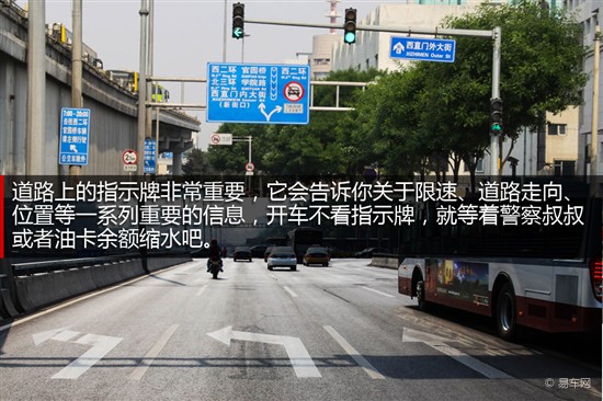 新手司机攻略 小卫和小羊的上路初体验