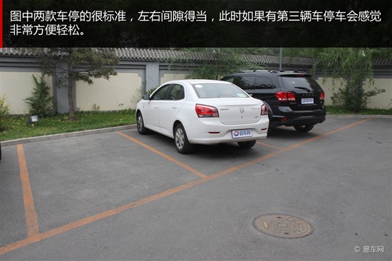 说说那些难扣分缺德事 停车不规矩