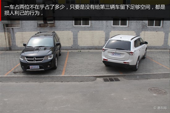 说说那些难扣分缺德事 停车不规矩