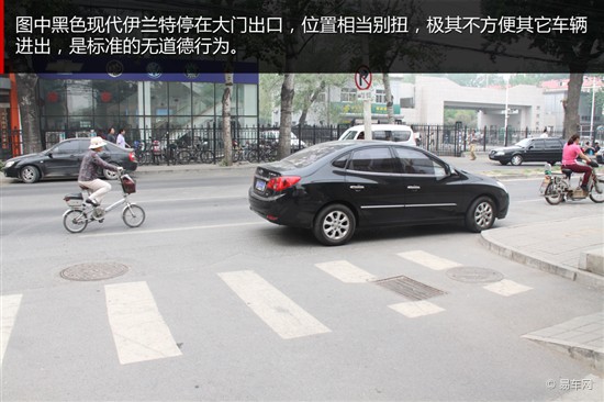 说说那些难扣分缺德事 停车不规矩
