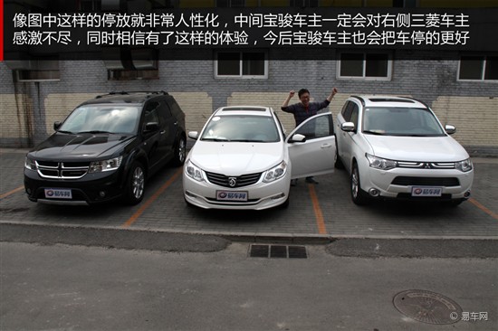 说说那些难扣分缺德事 停车不规矩