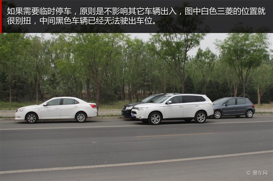 说说那些难扣分缺德事 停车不规矩