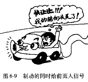 方向突然失灵该怎么办？