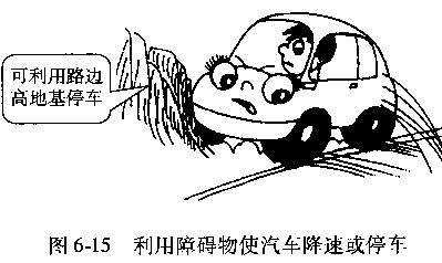 汽车下坡失控该怎么办?
