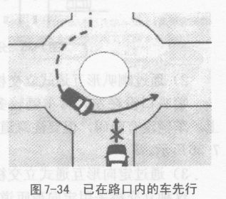怎样安全通过环形路口？