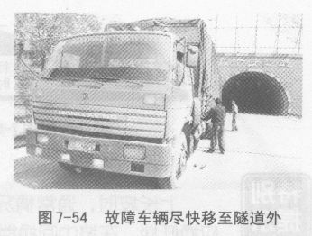 车辆通过隧道时的注意事项有哪些？