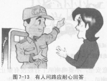 文明行车应注意什么？（2）
