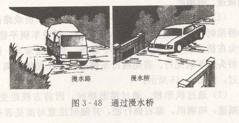 怎样正确驾驶车辆通过桥梁