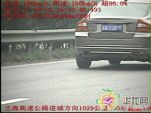 新手上路 90后竟高速飙车186公里