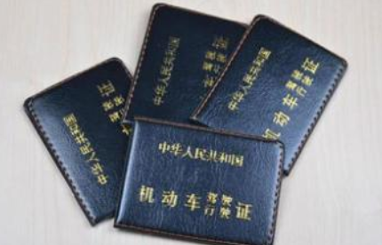 异地驾照年审规定有哪些
