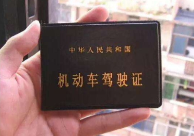 驾驶证实习期注意事项解析