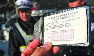 新交规驾驶证扣分清零时间规定