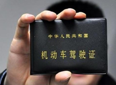 C1驾照实习期内能扣多少分