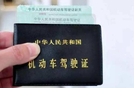 驾驶证分数扣完了怎么办