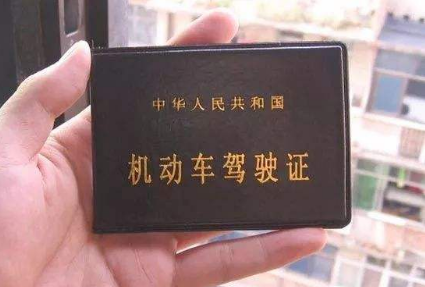 驾驶证扣分怎么处理