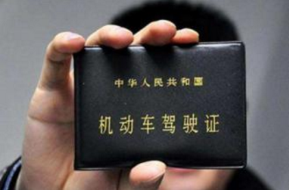 2019考驾照视力要求多少