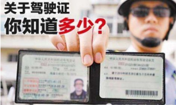 b2驾驶证年审新规定2019