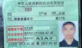 2019a2驾驶证能开什么车