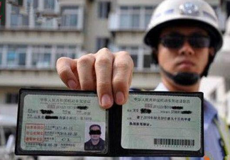 驾驶证替人消分处罚规定