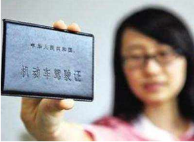 c1驾驶证扣分新规定2019