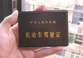车辆违章可以用几个驾驶证扣分