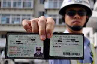 2019驾驶证被扣期间开车扣几分