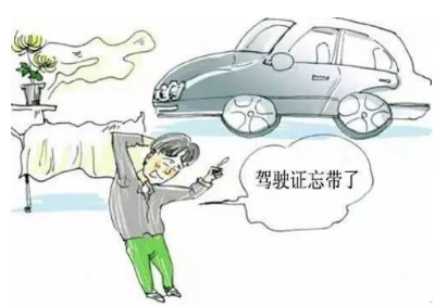 2019年没带驾照开车怎么处罚