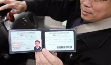 驾驶证被暂扣的情形有哪些