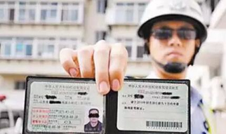 交规驾驶证扣分什么时候清零