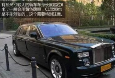 c1驾照能开7座车吗