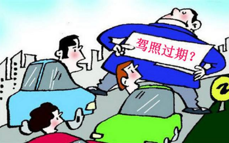 忘带驾照等于无证驾驶吗