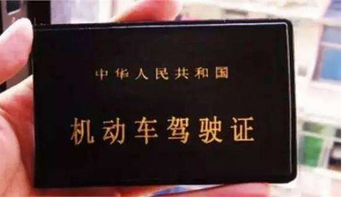 驾驶证过期还能开车吗