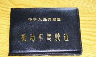 驾驶证扣分清零时间