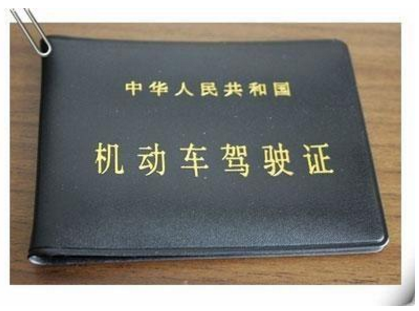 驾驶证12分扣完怎么办？什么时候清零