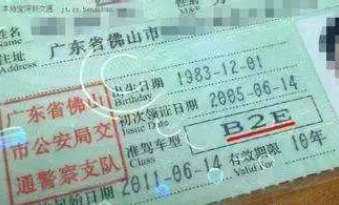 b2驾照要多少岁_b2驾照能开什么车