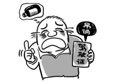 吊销驾照的十种情况