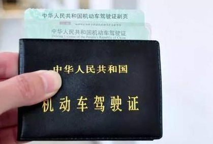 没带驾驶证算无证驾驶吗